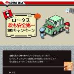 「QUOカードPay500円分」の画像