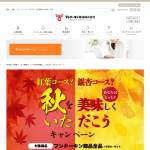 「便利な調理家電、お取り寄せグルメなど」の画像