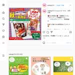 「POP!2種類」の画像