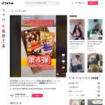 「POP!2種類」の画像