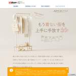 「洗たく槽カビキラー（塩素系）」の画像