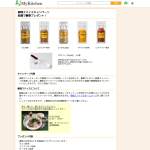 「クミン、コリアンダー、カーダモン、ターメリック、レッドペッパー、スプーン 「EKUBO」２本」の画像