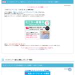 「掲示らっくホルダー マグネットタイプ」の画像