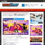 「QUOカードPay1,000円分」の画像