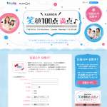 「QUOカード5000円分」の画像