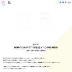 「Amazonギフト券，ホッピーギフト」の画像