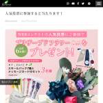 「プリザーブドフラワーの花束、または花材」の画像