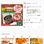 「無限かりんとう/イモア葡萄蜜」の画像