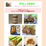 「手づくりに拘った、やさしいこだわりの田舎もろみの極醤油乃実」の画像