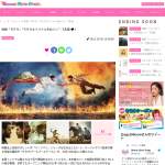 「映画『ＲＲＲ』ＲＲＲオリジナル⼿ぬぐい」の画像