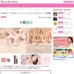 「日本初上陸！「SO GLAM」アイシャドウパレット＆ティント」の画像