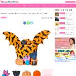 「LUSH(ラッシュ)『ゼイ オンリー カムアウト アット ナイト！ギフト』」の画像