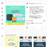 「単4形充電池4本 ＆ Gosy（モバイルバッテリーにもなる充電器）のセット」の画像