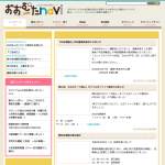 「iPad Wi-Fiモデル 64GB」の画像