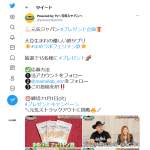 「大豆生まれの優しい鉄サプリ「まめラボフェリチン鉄」」の画像