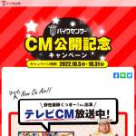 「バイクグッズ」の画像