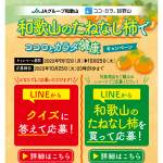 「Yogibo Zoola Pod」の画像