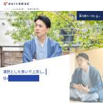 「ギフト券5千円、瀧川鯉斗さん直筆グッズ」の画像