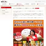 「コメントが多かった上位3つのレシピで使われてる鍋用スープ3種類のセット」の画像