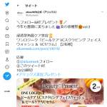 「ワンロジーク「ピールケア VCスクラビング フェイスウォッシュ & ピールケア VCセラム」」の画像