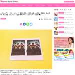 「≒JOY(ニアリーイコールジョイ) 直筆サイン入りチェキ」の画像