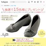 「 Befoot エレガンスパンプス S～Lサイズ」の画像