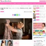 「新木優子 登壇！映画『ミセス・ハリス、パリへ行く』特別試写会 with DIOR」の画像