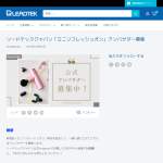 「Leadtek ミニリフレッシュガン」の画像