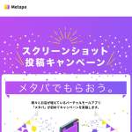 「Google Pixel 6a、dysonV7フラフィ、amazonギフト券1000円分」の画像