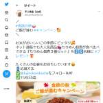 「ちりめん佃煮３種セット（ちりめん山椒・生姜ちりめん・ちりめんくぎ煮）」の画像