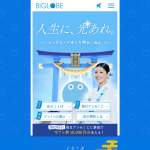 「Amazonギフト券(Eメールタイプ)1万円分」の画像