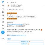 「Amazonギフト券　998円分」の画像