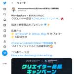 「動画編集ソフトFilmora1年間ライセンス、左手デバイスOrbital2STERNA他」の画像