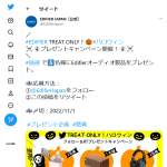 「EdifierBluetoothスピーカーとイヤホン」の画像