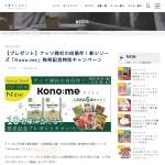 「「正栄食品工業」のお菓子6品セット」の画像