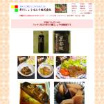 「スッキリとした甘さの早川の濃口しょうゆ黒都城」の画像