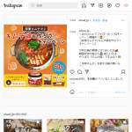 「宗家キムチ鍋セット」の画像