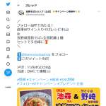 「サイン入り乾麺蕎麦レシピ本＆長野県産プレミアム新そば１袋＆全国そば乾麺から１袋」の画像