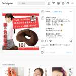 「勝野式　座るだけで骨盤キュッとクッション　ブラウン」の画像