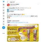 「シエロ カラートリートメント」の画像