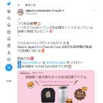 「ぐらんむーロングTシャツ(Lサイズ)＆ Levoit Core 300空気清浄機」の画像