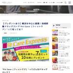 「低糖質なお菓子7品セット」の画像