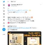 「Amazonギフト券、クレイヴァルス&reg;グッズ」の画像