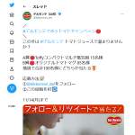 「Toffyコンパクトマルチ電気鍋　他」の画像