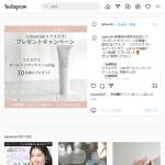 「リクスクラ オールインワンクリーム60g」の画像