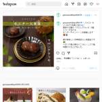 「銀座千疋屋「マロングラッセ」」の画像