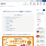 「&beta;グルカン3種」の画像