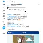 「KIRINJIのアルバム『crepuscular』アナログ盤（サイン入り）」の画像