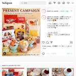 「お菓子の詰合せ＆大人の焼き物　渡佐見焼　和山窯」の画像