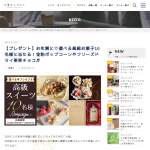 「金粉ポップコーンまたはフリーズドライ果実チョコ」の画像